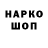 Меф кристаллы MikoDi