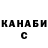 КЕТАМИН VHQ Aleksey Smushkov