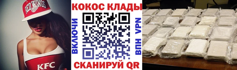 Cocaine Перу  Купить где  Малоярославец 