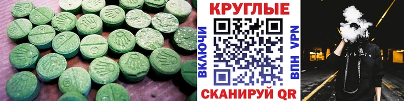 Купить где  Малоярославец  ЭКСТАЗИ Дубай 