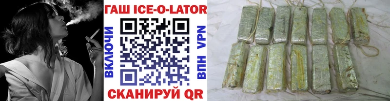Купить  Малоярославец  ГАШИШ Premium 