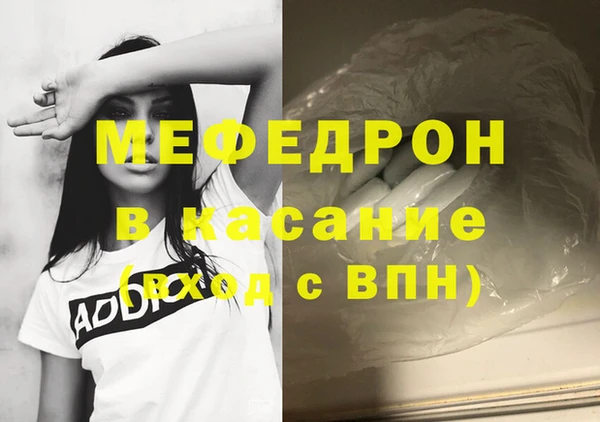 мефедрон Медвежьегорск