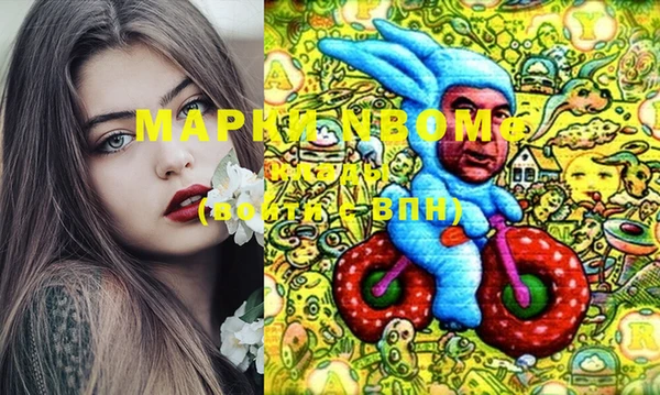 мефедрон Медвежьегорск