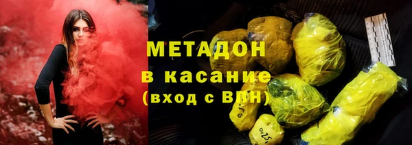 мефедрон Медвежьегорск
