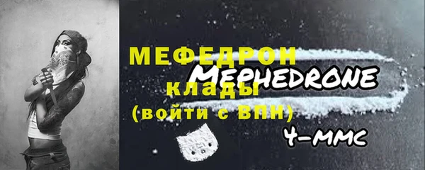 мефедрон Медвежьегорск