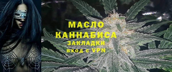 мефедрон Медвежьегорск