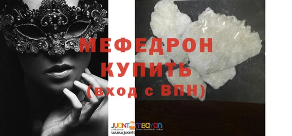 2c-b Медногорск