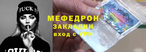 скорость mdpv Мегион