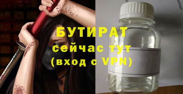 мефедрон Медвежьегорск