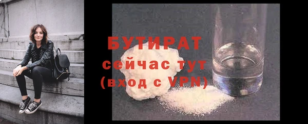 мефедрон Медвежьегорск
