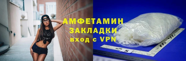 2c-b Медногорск
