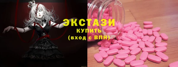 мефедрон Медвежьегорск