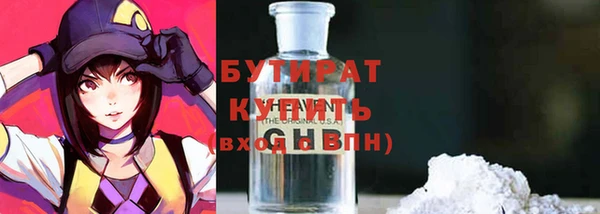 2c-b Медногорск