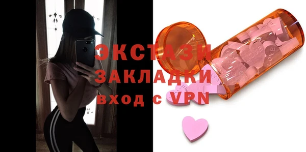 мефедрон Медвежьегорск