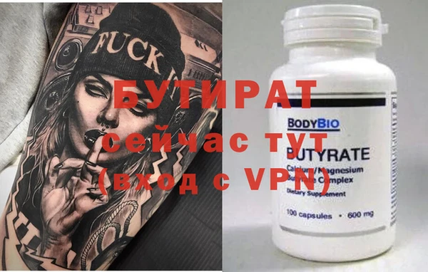 мефедрон Медвежьегорск