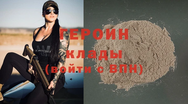 2c-b Медногорск