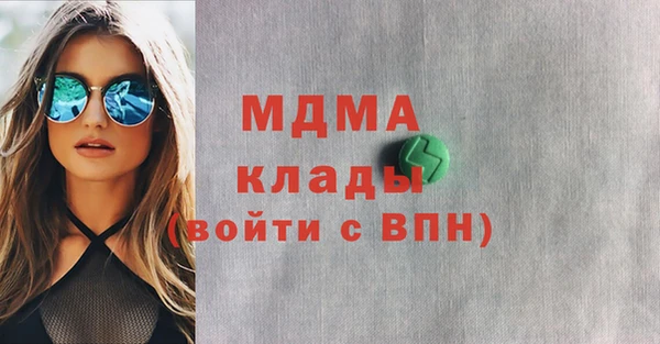 2c-b Медногорск