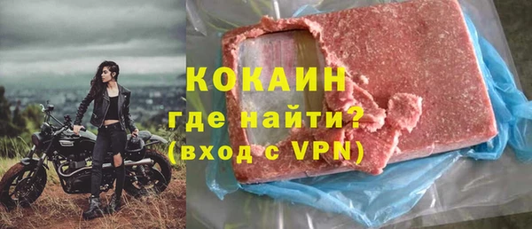 мефедрон Медвежьегорск