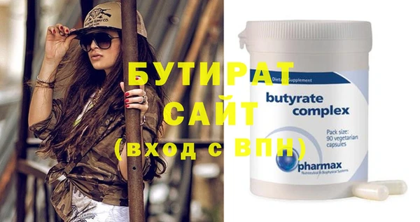 мефедрон Медвежьегорск