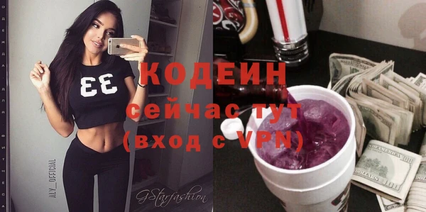 мефедрон Медвежьегорск