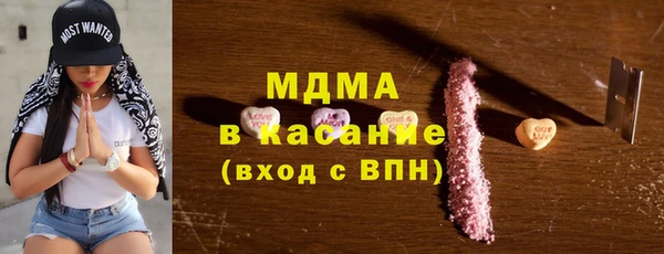 мефедрон Медвежьегорск