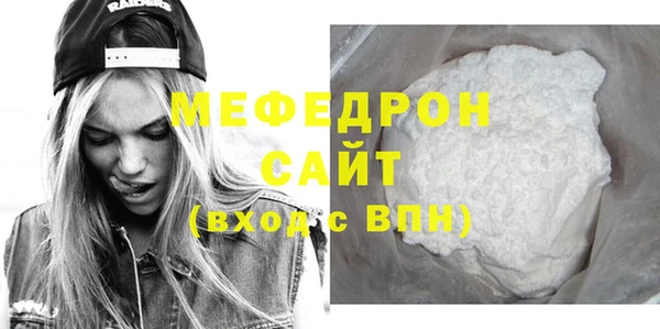 мефедрон Медвежьегорск