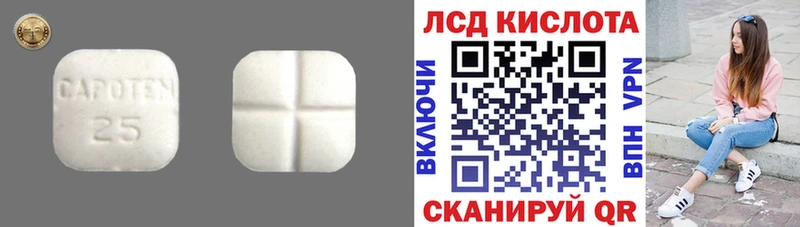 LSD-25 экстази ecstasy  Купить  Малоярославец 