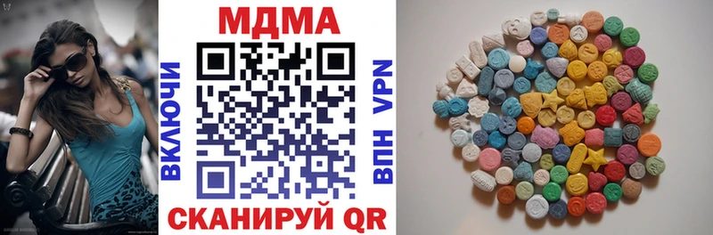 Купить закладки  Малоярославец  MDMA crystal 