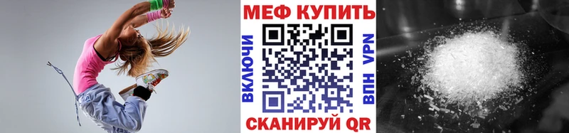 Меф кристаллы Купить где Малоярославец