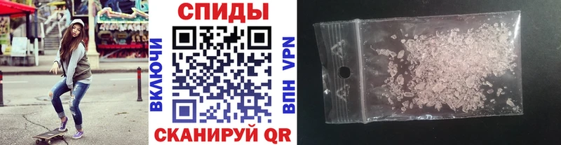 Первитин кристалл  Купить  Малоярославец 