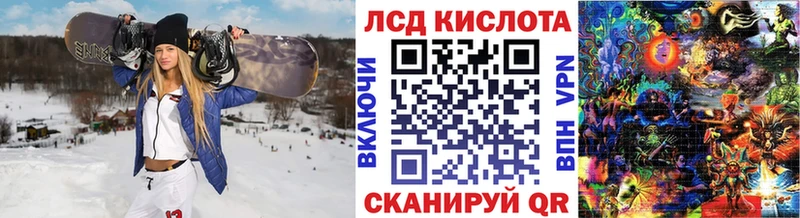 Наркотические марки 1,8мг  Купить закладки  Малоярославец 