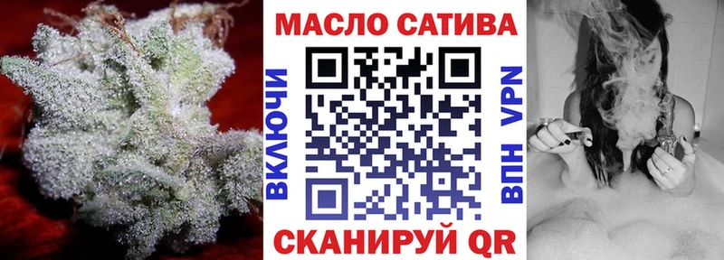 ТГК Wax  Купить  Малоярославец 