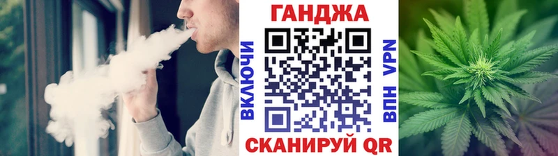 МАРИХУАНА SATIVA & INDICA  Купить  Малоярославец 